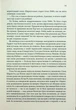 Маленький друг (9786171507111) - изображение 6