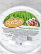 Крем-сыр 3 кг Rasa 60% - изображение 2