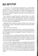 Мама і тато більше не разом. Як допомогти дітям пережити розлучення батьків - зображення 3