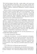 Мама і тато більше не разом. Як допомогти дітям пережити розлучення батьків - зображення 11