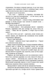 Клинок королевы: Дитя теней - А. Achell (YB_1996147C1CE3) - изображение 10