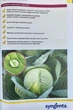 Ад'ювант Глюстен 25мл, Syngenta - зображення 4