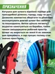 Катушка для шланга на колесах INTERTOOL GE-3003 1/2" 45 м тележка барабан бобина бухта для намотки поливочного садового шланга + перчатки в подарок - зображення 3