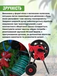 Катушка для шланга на колесах INTERTOOL GE-3003 1/2" 45 м тележка барабан бобина бухта для намотки поливочного садового шланга + перчатки в подарок - зображення 5