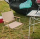 Крісло розкладне Lounge 55*54*60см, 2,4 кг туристичне, садове - зображення 4