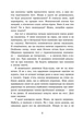 Книга «2012 миль до дорослішання». Автор - Дженні Гендрікс, Тед Каплан - зображення 4