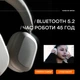 Наушники Mondo by Defunc Over-Ear Greige (M1003) - изображение 4