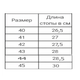 Тактичні кросівки Vogel олива розмір 40 - зображення 5