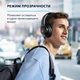 Наушники беспроводные Anker SoundСore Q20i Black (A3004G11) - изображение 6