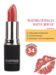 Матовая помада Farmasi Matte Немного обнаженная 34 4 г - изображение 1
