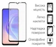 Захисне скло DENGOS Full Glue для VIVO V21e (black) - изображение 2