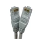 З'єднаний шнур Патчкорд для Інтернету LAN 20m 13525-10 кабель, Кабель патч-корд для інтернету - зображення 4
