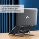 Подставка для ноутбука регулируемая складная LAPTOP STAND - изображение 3