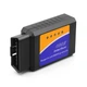 Сканер автомобільний 2 плати ELM 327 Діагностичний адаптер OBD2 v 1.5 прошивання Bluetooth - зображення 2