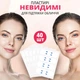 Лифтинговые прозрачные пластыри (тейпы) для подтяжки и коррекции овала лица (40 шт) - изображение 1