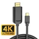 Кабель Type-C на HDMI конвертер перехідник Vention on-screen cable (1.5м, 4K 30Hz). Black - зображення 1