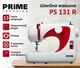Швейная машина PRIME Technics PS 131 R - изображение 12