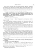 Війна помсти. Розбудити Дракона. Книга 2 - изображение 6