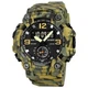 Часы наручные мужские SKMEI 1965CMGN CAMO GREEN - изображение 1