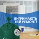 Пакети для сміття Фрекен БОК Мах 120х125 багатошарові Зелено-чорні LD 240 л х 5 шт. (16409590) - зображення 3