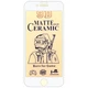 Защитное стекло Ceramic Matte iPhone 7/8/SE (2020) White - изображение 2