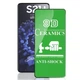 Защитное стекло Ceramic Samsung S21 Plus Black - изображение 2