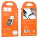 Адаптер Hoco UA17 USB Male to Type - C female USB 2.0 adapter Black - зображення 6