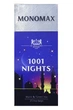 Чай Monomax 1001 Ніч чорний та зелений у пакетиках 25*1,5 г (52149) - изображение 2