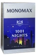 Чай Monomax 1001 Ніч 80 г (52150) - изображение 1