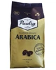 Кава Paulig Arabica зерно 1 кг (54535) - изображение 2