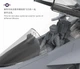 Збірна модель 1/48 Літак Boeing F/A-18E Super Hornet Meng LS-012 - изображение 5