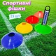 Фішки футбольні для розмітки поля Training 25 шт - зображення 1