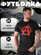 Футболка anarchy black ВТ1098 XL - изображение 7