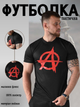 Футболка anarchy black ВТ1098 XL - изображение 8