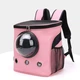 Рюкзак для переноски кошек и собак CosmoPet CP-04 с иллюминатором 36 х 29 х 25 см Розовый - изображение 2