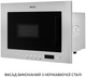 Мікрохвильова піч Weilor WBM 2041 GSS - зображення 3