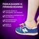 Силиконовая защита для пяток Heel Anti-Crack Sets Носочки на пятки накладка от мозолей - изображение 2