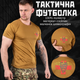 Тактична футболка потоотводяща odin medical coyot S - зображення 3