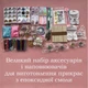 Большой набор аксессуаров, наполнителей, инструментов для создания украшений из эпоксидной смолы - изображение 7