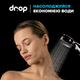 Водосберегающая душевая лейка DROP SPA1F-NANO100 с NANO SPA потоком - Экономия 66% - изображение 10