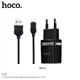 Hoco C12 СЗУ блок Smart 2USB 2.4A + кабель iPhone чорний - зображення 10