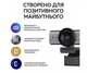 Веб-камера Logitech MX Brio 705 Graphite (960-001530) - изображение 8