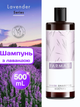 Шампунь для волос с лавандой Farmasi 500 мл - изображение 1
