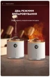 Увлажнитель воздуха портативный Volcano Jellyfish Ultrasonic Air Humidifier HX-127, 350 мл, аккумулятор 1200mAh Kinscoter (hoz0012521) - изображение 4