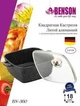 Кастрюля с крышкой Benson BN-360 серый - изображение 3