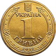 Монета 1 гривня 2012 року «Фінальний турнір чемпіонату Європи з футболу 2012» з банківського ролу - изображение 2