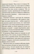 Гімназист і Чорна Рука - Андрій Кокотюха (9786175851081) - изображение 3
