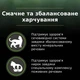 Сухий корм для стерилізованих котів Purina Pro Plan LiveClear з лососем 1,4 кг - изображение 6