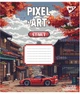 Набір зошитів учнівських YES Pixel art А5 12 аркушів Клітка х 25 шт (4823092286246) - зображення 3