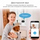 Камера видеонаблюдения IP CAMERA CCTV Wi-Fi FULL HD, White - изображение 6